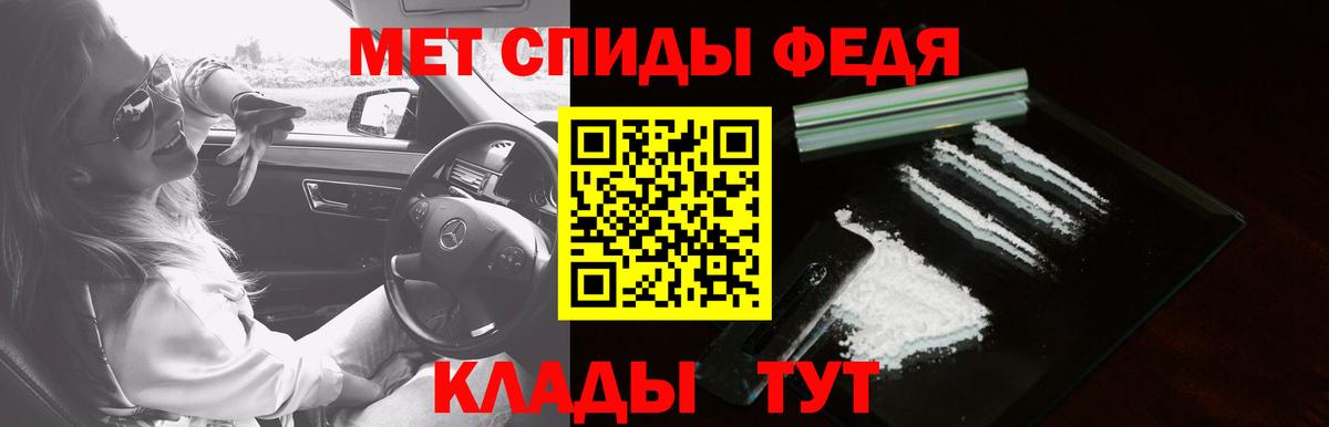Северобайкальск  АМФ Розовый  Вход с VPN 