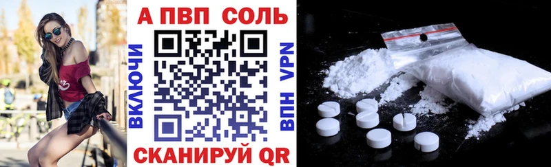 купить  цена  Северобайкальск  Alfa_PVP крисы CK 