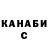 Canna-Cookies конопля Liudmila Volozhanina