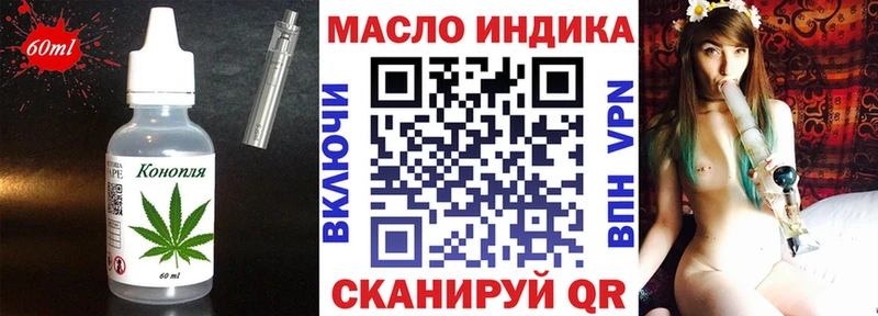 Еда ТГК марихуана  блэк спрут   Северобайкальск 