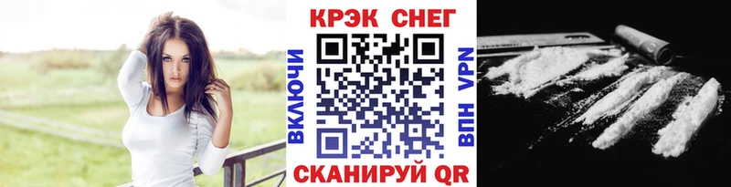 ОМГ ОМГ рабочий сайт  Северобайкальск  Cocaine VHQ 
