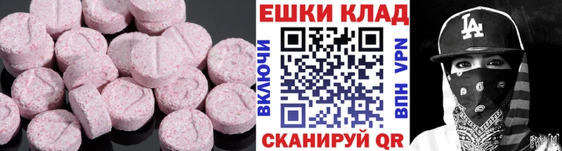 ЭКСТАЗИ Дубай  Северобайкальск 