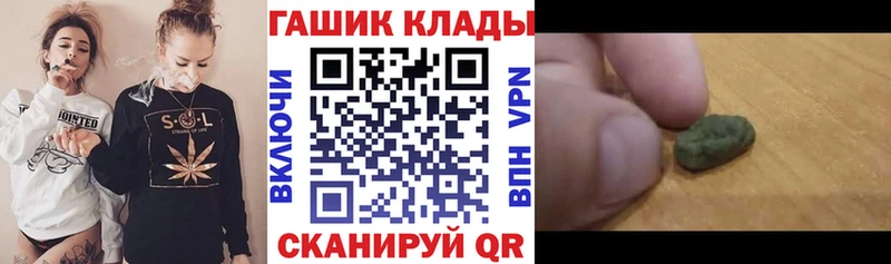 KRAKEN рабочий сайт  нарко площадка состав  ГАШ индика сатива  Северобайкальск 