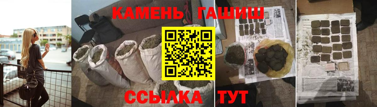 Гашиш VHQ Северобайкальск