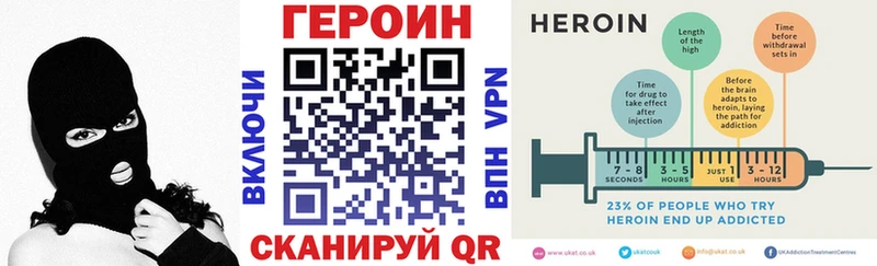 Героин гречка  продажа наркотиков  Северобайкальск 