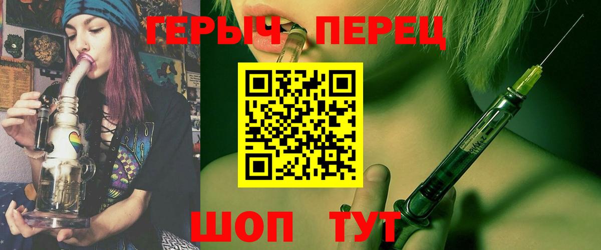 Героин VHQ Северобайкальск