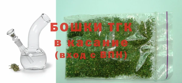 герыч Костерёво