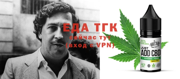 бутират Корсаков