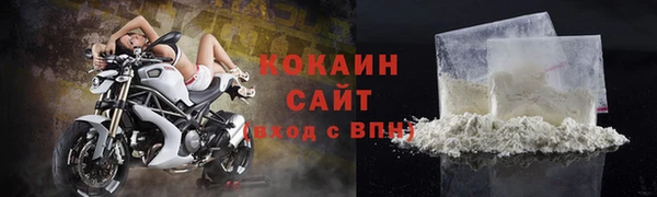герыч Костерёво