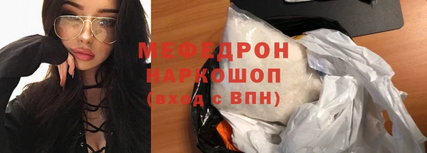герыч Костерёво