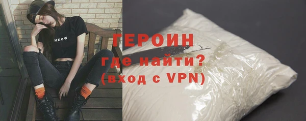 герыч Костерёво