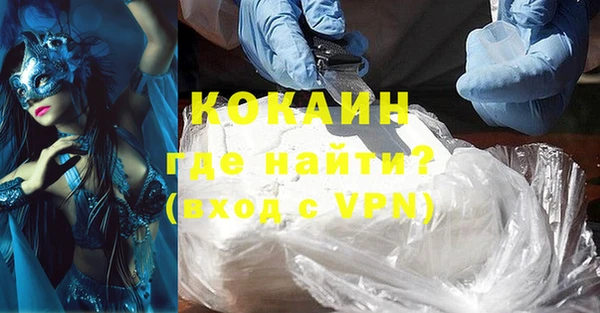 герыч Костерёво