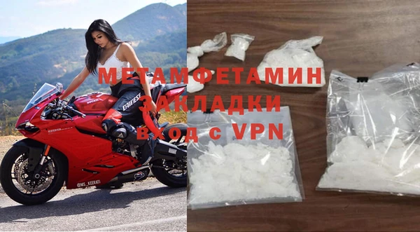 герыч Костерёво
