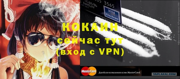 бутират Корсаков