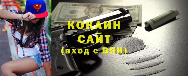 герыч Костерёво