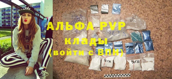 герыч Костерёво
