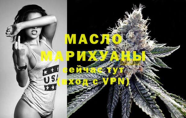 бутират Корсаков