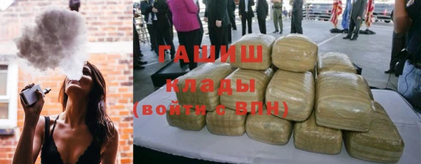 герыч Костерёво