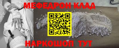 MDMA Северобайкальск