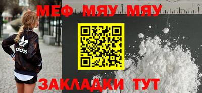 MDMA Северобайкальск