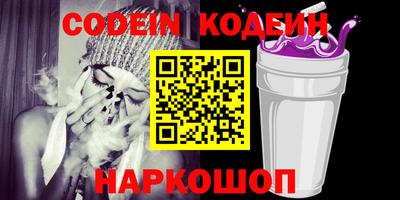 MDMA Северобайкальск