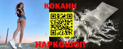 мяу мяу кристалл Севастополь