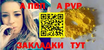 MDMA Северобайкальск