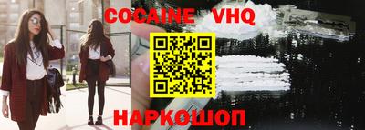 MDMA Северобайкальск