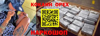 мяу мяу кристалл Севастополь