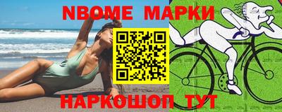 мяу мяу кристалл Севастополь