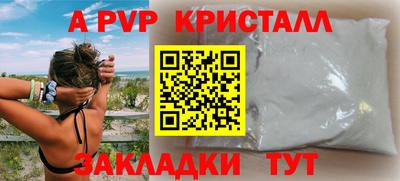 MDMA Северобайкальск