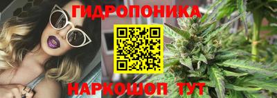 мяу мяу кристалл Севастополь