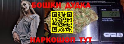 мяу мяу кристалл Севастополь