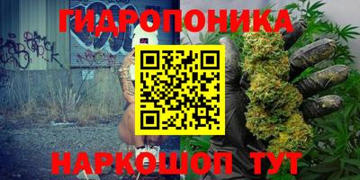 соль курить ск Ярцево