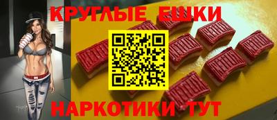 мяу мяу кристалл Севастополь