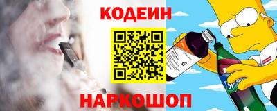 мяу мяу кристалл Севастополь