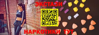 мяу мяу кристалл Севастополь