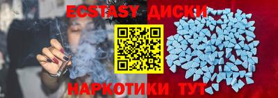MDMA Северобайкальск