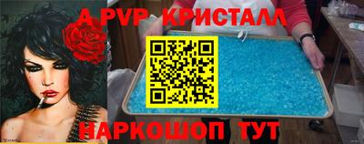 прущие крисы Свободный