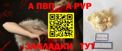 прущие крисы Свободный