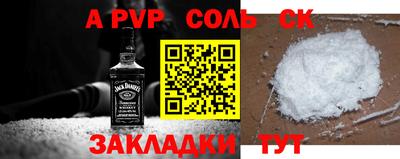 MDMA Северобайкальск