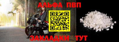 MDMA Северобайкальск