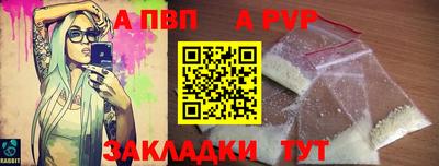 MDMA Северобайкальск