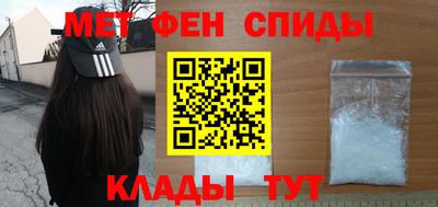 мяу мяу кристалл Севастополь