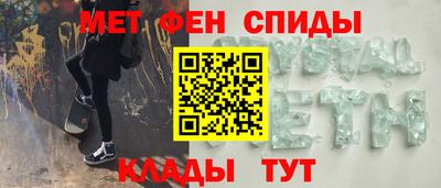 MDMA Северобайкальск