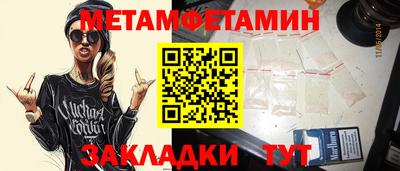 шишки Янаул