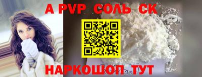 прущие крисы Свободный