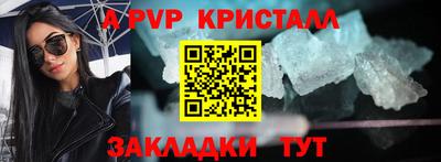 прущие крисы Свободный