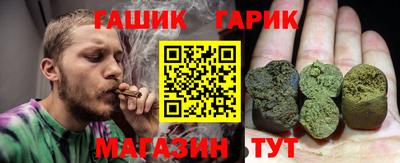 мяу мяу кристалл Севастополь