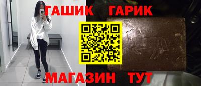 мяу мяу кристалл Севастополь